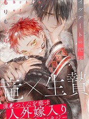 怪兽8号漫画队长级前辈角色卡